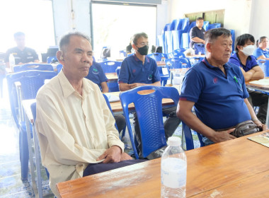 โครงการ สหกรณ์ รัฐ คนละครึ่ง พึ่งพิงกัน (เพิ่มเติม) ... พารามิเตอร์รูปภาพ 22